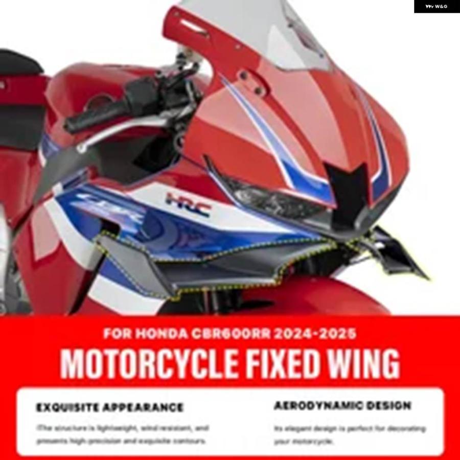 並行輸入品 CBR600RR スポイラー ウィングレット フロント フェア