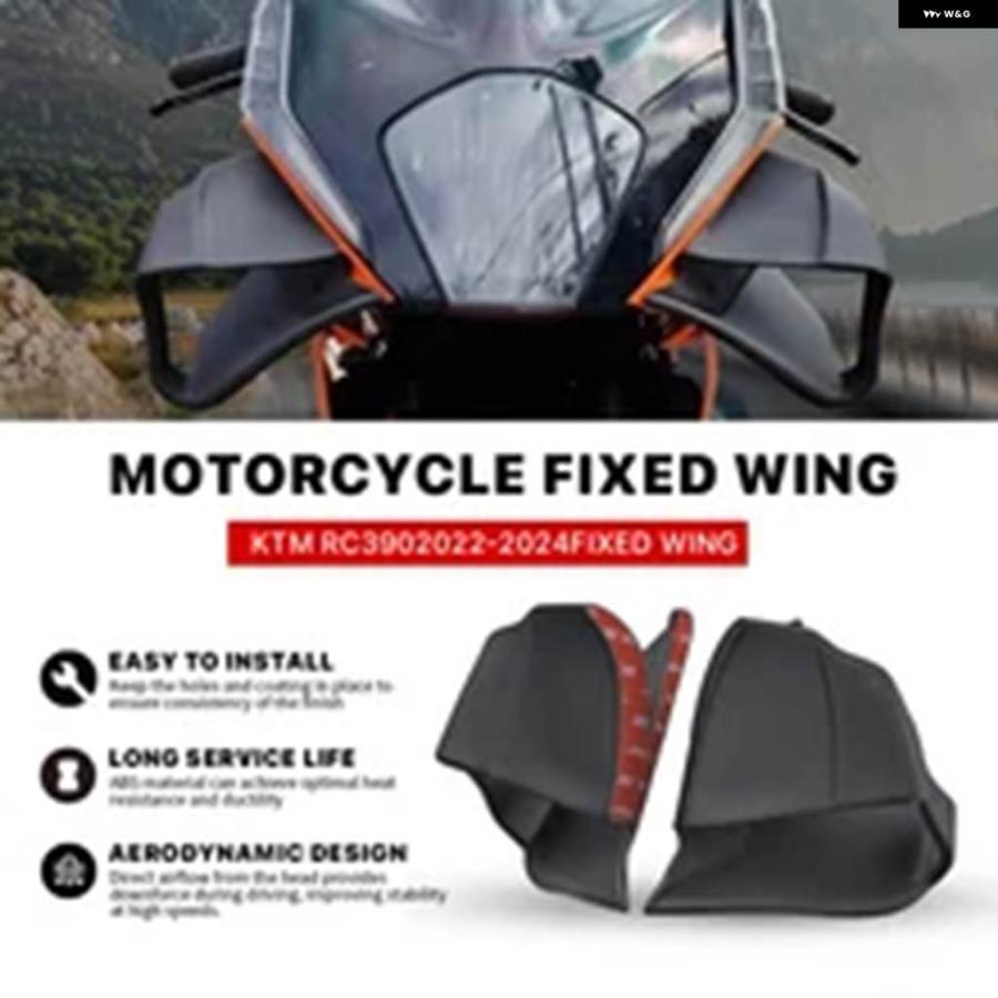 並行輸入品 KTM RC390 MOTOGP RC16 RC8C 同一胴体 固定ウイング スポイラー ロワー シュラウド フロントウイング 2022-2025_3