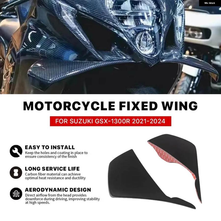 並行輸入品 オートバイ 固定翼ハヤブサ GSXGSX-R1300S 2021-2024 GSXR1300 スポイラー ウィングレット ABSの画像