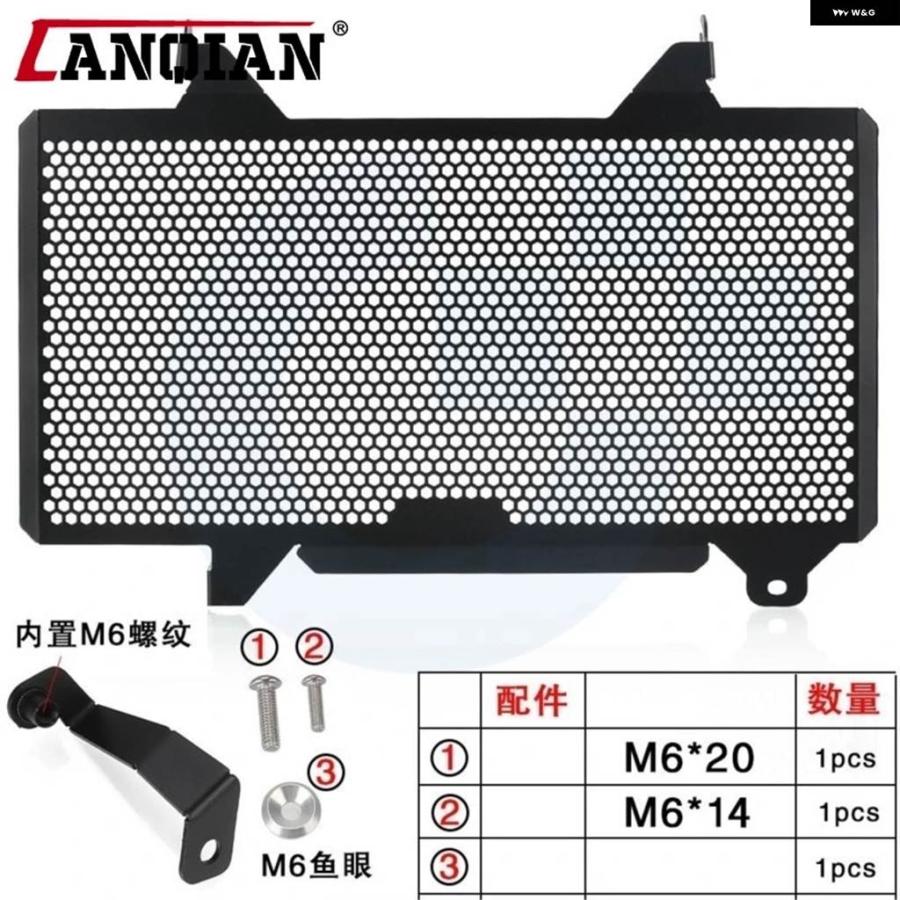 並行輸入品 DE 2020-2024 2025 ラジエターガード グリル カバー プロテクター VSTROM DL1050 DL1050XT DL1050DE | ブランド登録なし | 20