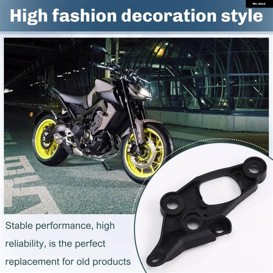 並行輸入品 ブラケット フレーム フェアリング オートバイ MT09 FZ-09 FZ09 2014-2016の画像
