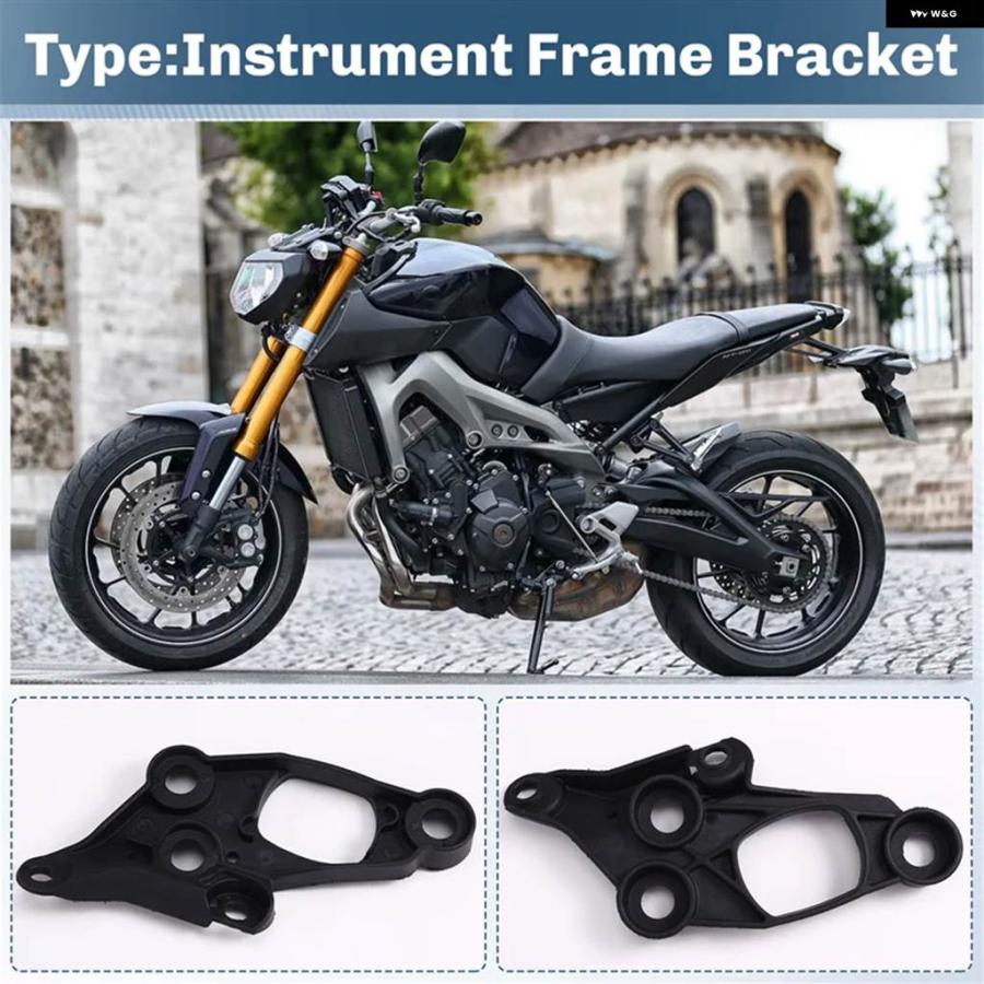 並行輸入品 ブラケット フレーム フェアリング オートバイ MT09 FZ-09 FZ09 2014-2016の画像