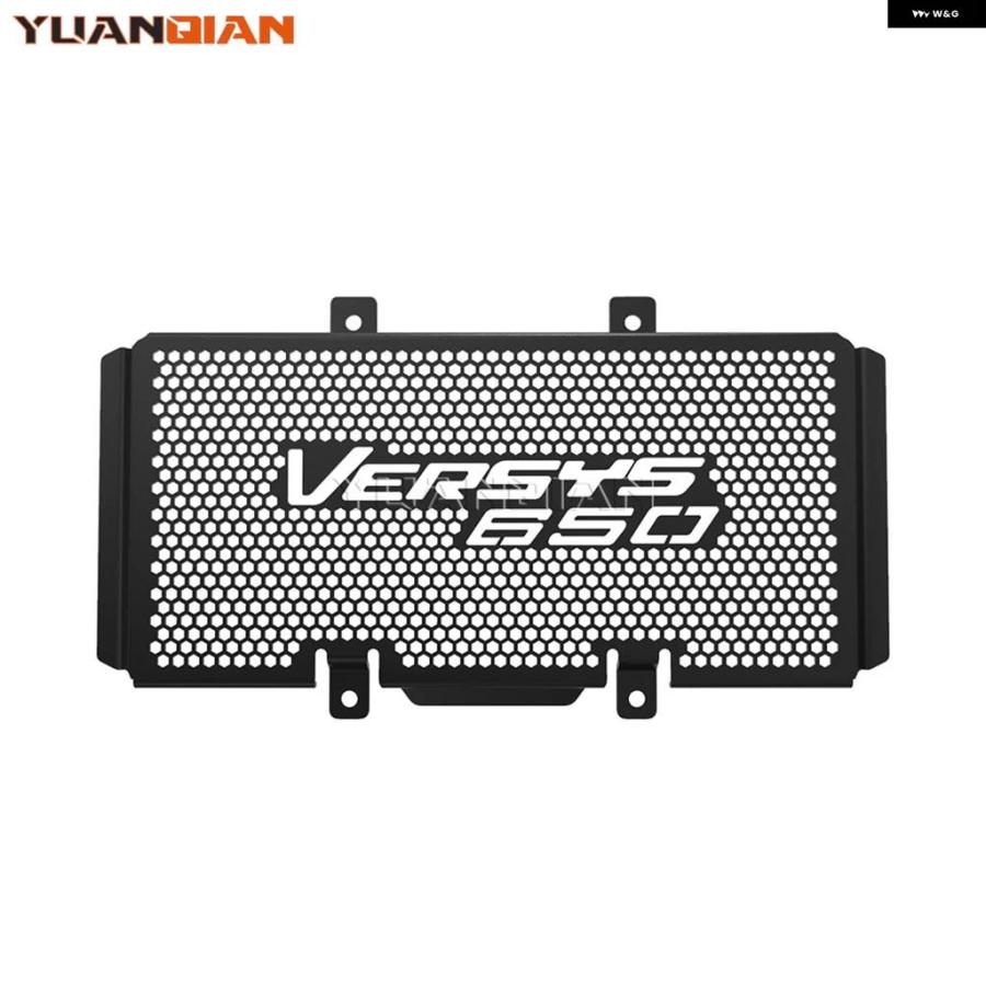 並行輸入品 カワサキ VERSYS 650 VERSYS650 2006 - 10 - 2026 ラジエーター ガード プロテクター グリル カバー_13