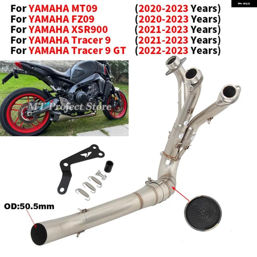 並行輸入品 スリップオン ヤマハ MT09 FZ09 XSR900 XSR 900 TRACER 9 GT MT 2020 - 23 オートバイ エキゾーストマフラー フロン_1