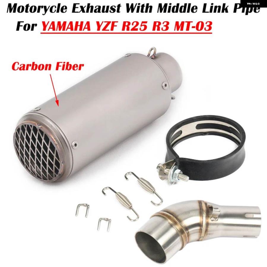 並行輸入品 スリップオン ヤマハ YZF-R3 R25 R3 MT-03 MT-25 MT03 MT25 オートバイ 排気 システム カスタムマフラーミドルリンク_13