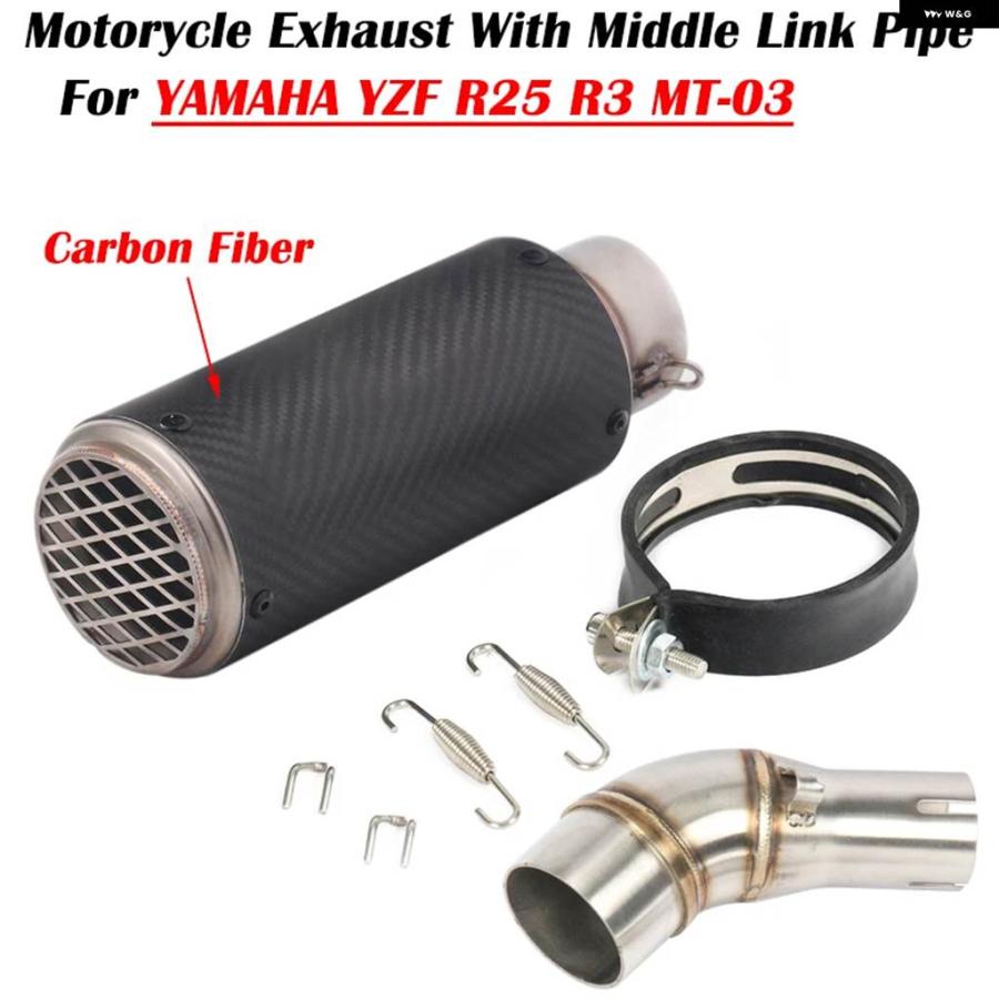 並行輸入品 スリップオン ヤマハ YZF-R3 R25 R3 MT-03 MT-25 MT03 MT25 オートバイ 排気 システム カスタムマフラーミドルリンク_16