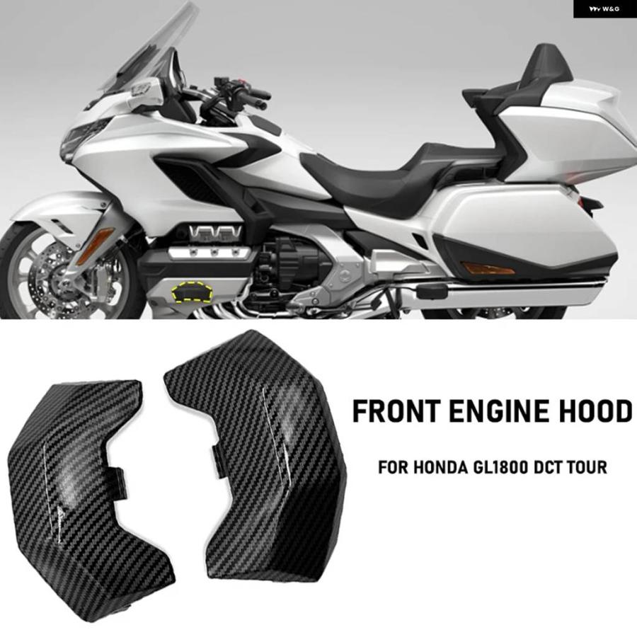 並行輸入品 ホンダ DCT ツアー 2018 - 22 オートバイ フロント エンジン シュラウド 転倒防止バー 装飾 カバー アクセサリー_3