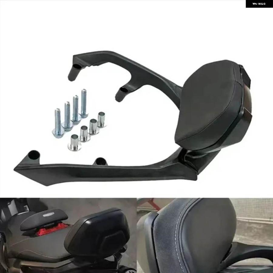 並行輸入品 T-MAX530 560 ヤマハ 2017-2021 オートバイ カスタムバックレスタックカーゴ固定 ブラケット バックレスト パッド キット_5