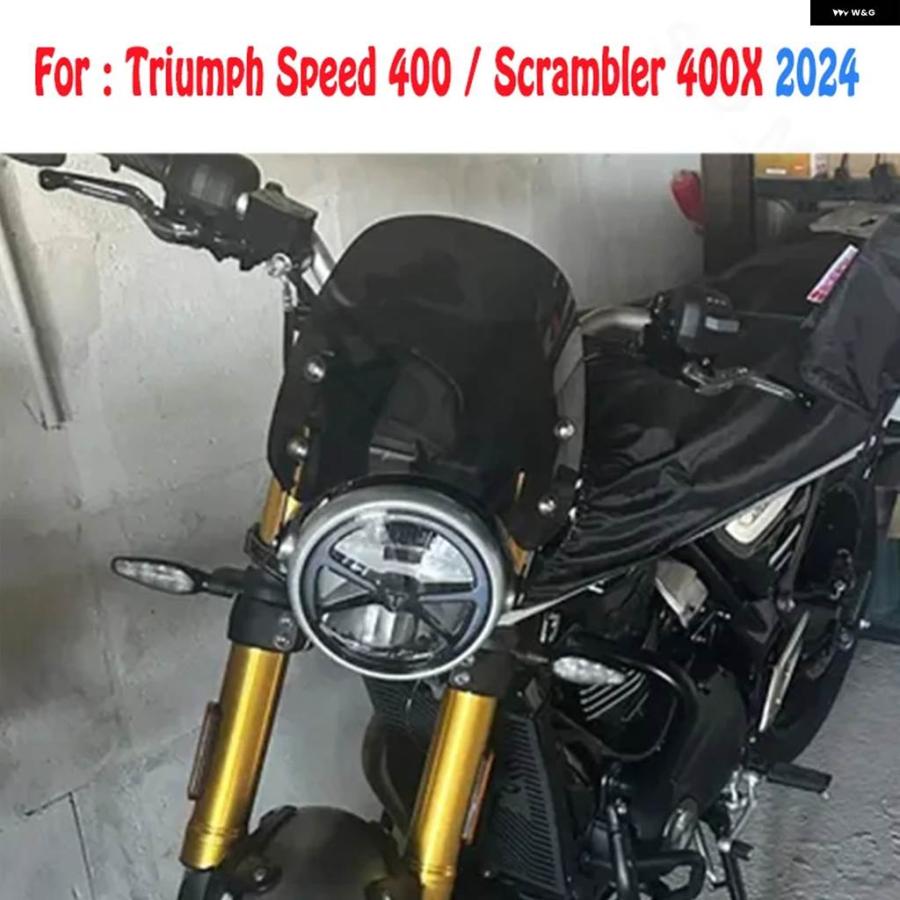 並行輸入品 ウインドスクリーン トライアンフ スピード 400スピード