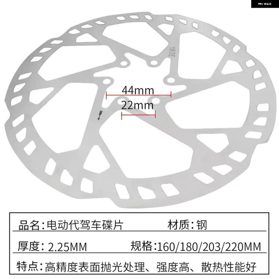 ブランド登録なし - 並行輸入品 銀輪用レコード盤うち切り 140 160 180 203 220MM ローターボルト 油圧 うち切り 読み込む 自動二輪車 お山 自動二輪車 MTB オスリックローター 銀輪部