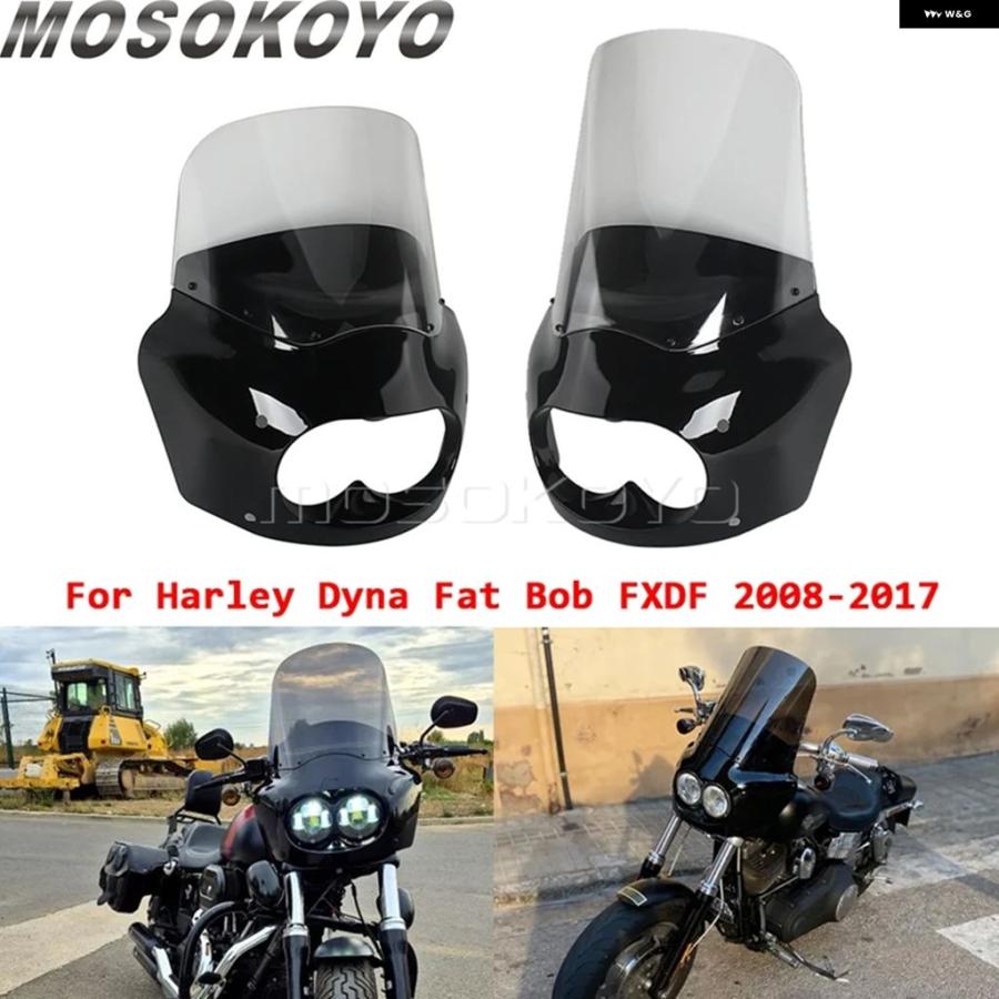 ブランド登録なし - 並行輸入品 15in陳列箱遮蔽物 自動二輪車 ダブル照明ランプ フェアリング カウルカバー ABS フェアリング ハーレー ダビッドソン ダイナ ファットボブ ファ