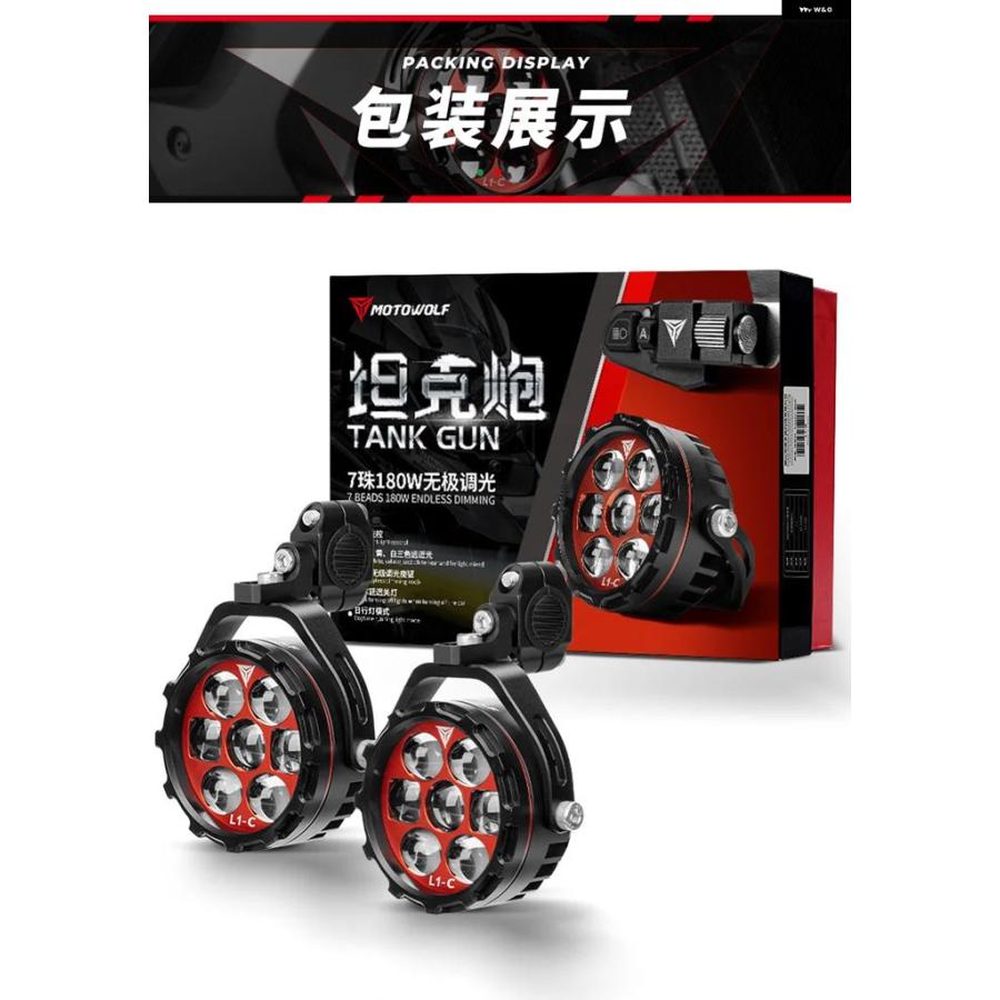 並行輸入品 スマートライト コントロール スポットライト オートバイ