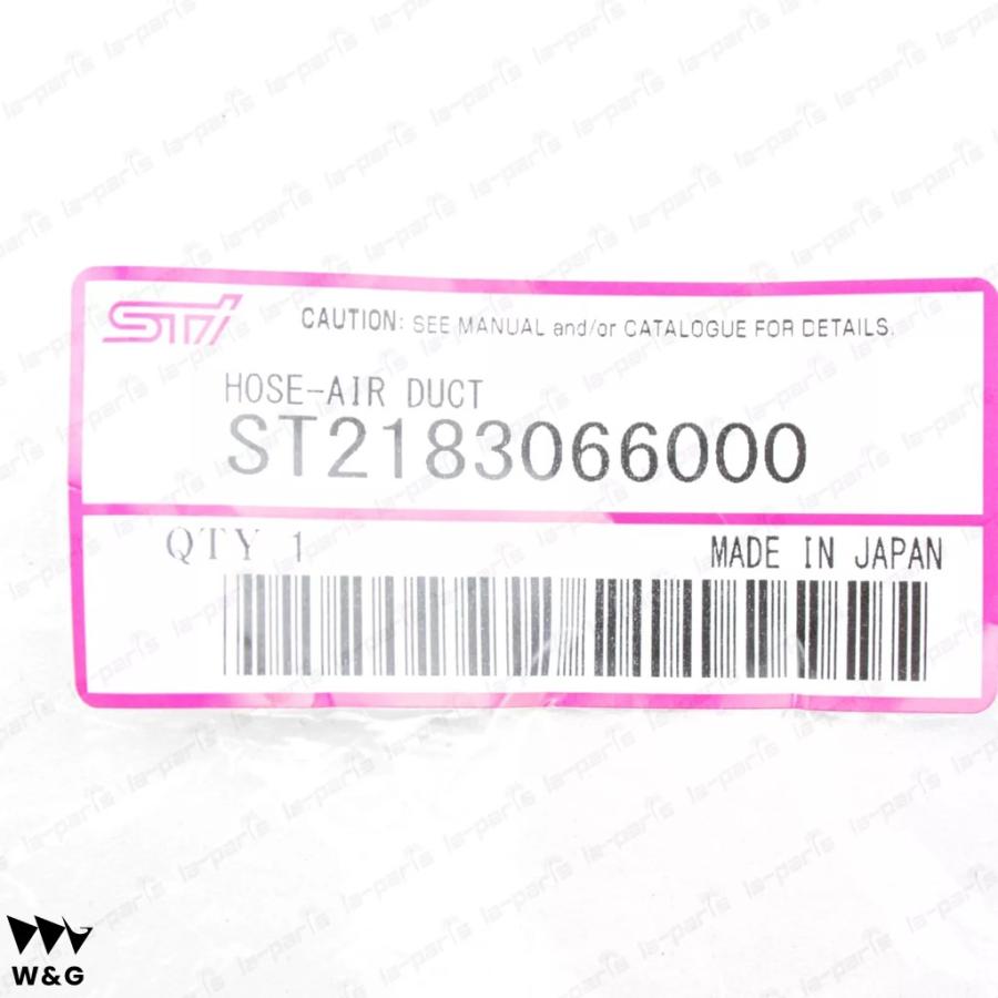 ブランド登録なし スバル インプレッサ GD シリコンホースエアダクト 