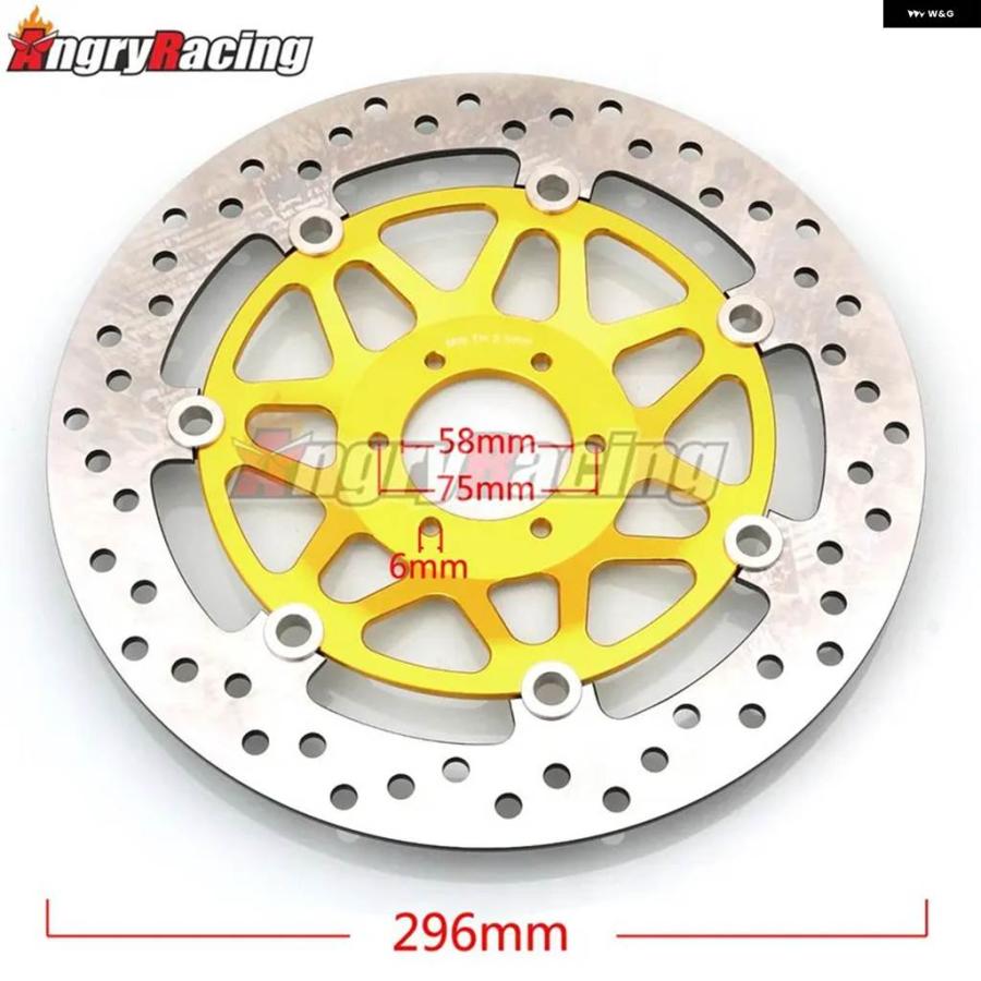 並行輸入品 296MM バイク フロント ブレーキディスク ローター ホンダ CB400SF CB 400 SF CB400 SUPERFOUR NC39 VTEC 1999-2012の画像