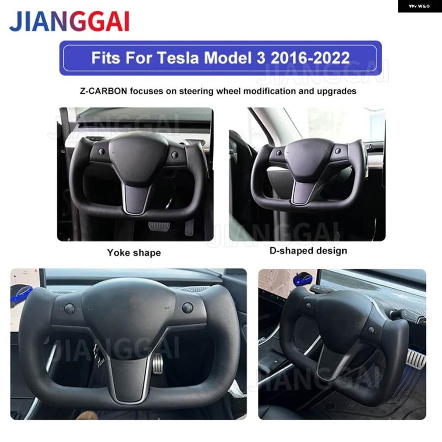 並行輸入品 ヨーク ステアリングホイール テスラ モデル3 モデルY 2017-2023 ヒーター機能 レーシング ステアリングホイール カーの画像