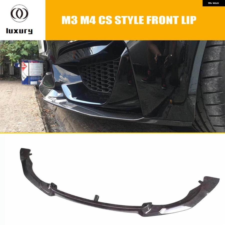 並行輸入品 CS スタイル カーボン フロントリップ BMW F80 F82 F83 M3 M4 2012 - 2018 レーシングカー フロント バンパー リップ_4