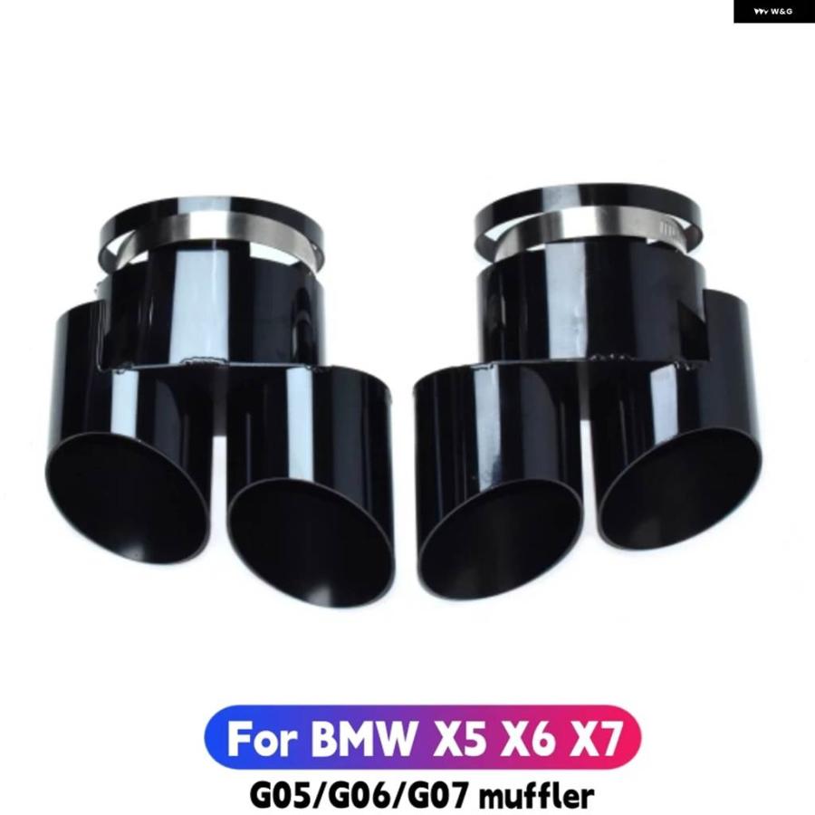 並行輸入品 BMW X5 X6用 両側クワッドテール パイプ G05 G06 マフラー 1対2 ステンレス マフラーチップノズル_4
