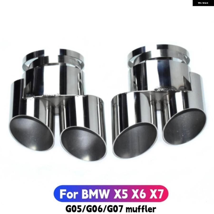 並行輸入品 BMW X5 X6用 両側クワッドテール パイプ G05 G06 マフラー 1対2 ステンレス マフラーチップノズル_7