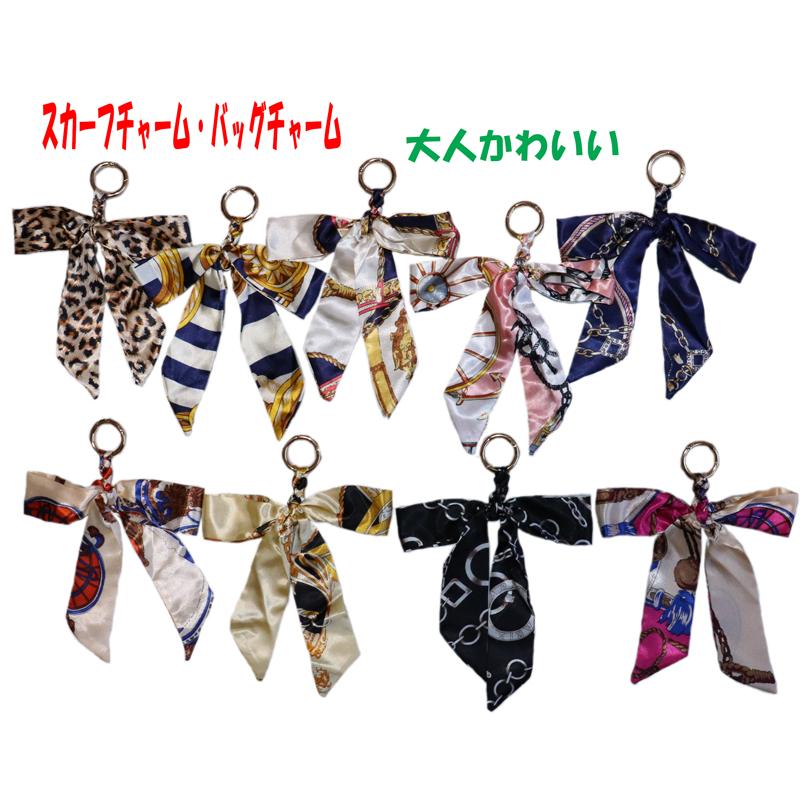 スカーフキーホルダー キーホルダー バッグチャーム スカーフチャーム スカーフ レディース オールシーズン 高級感 リボン リボンチャーム 持ち手カバー Calre 通販 Yahoo ショッピング