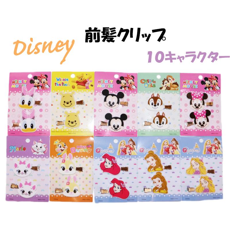 25 Off ディズニー Disney マリー Marie ミスバニー 耳型ヘアピン O1saude Com Br