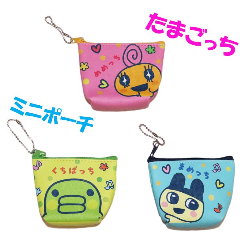 たまごっちミニポーチ ミニポーチ ポーチ たまごっち 小物入れ たまごっちミニポーチ ミニポーチ ポーチ たまごっち 小物入れ