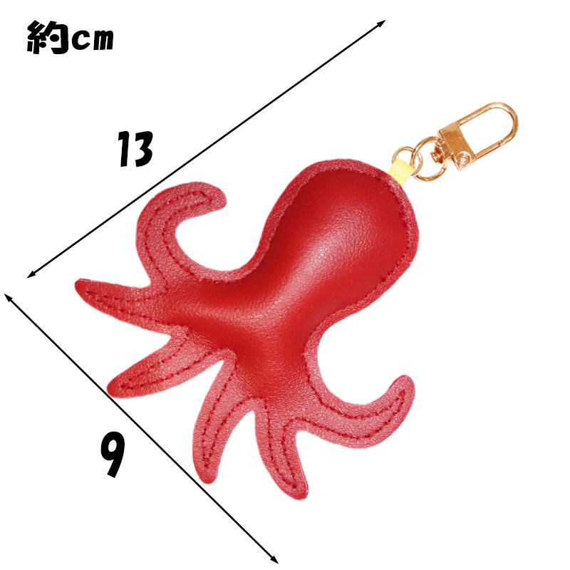タコさんキーホルダー たこチャーム タコチャーム バッグ