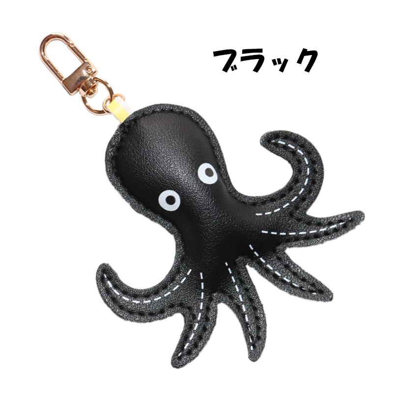 タコさんキーホルダー たこチャーム タコチャーム バッグチャーム たこ