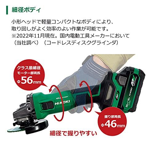HiKOKI(ハイコーキ) 36V 150mm 充電式 ディスクグラインダ スライドスイッチ型 大容量蓄電池2個・充電器・ケース付き G3615DC(2WPZ)｜calscent001｜04