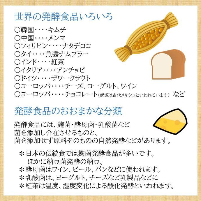 天尊の味噌　非加熱長期熟成天日塩仕込み　国産大豆 　 |  | 10
