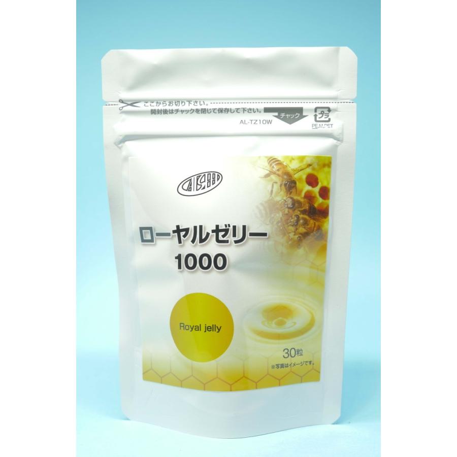 ローヤルゼリー1000　 |  | 06