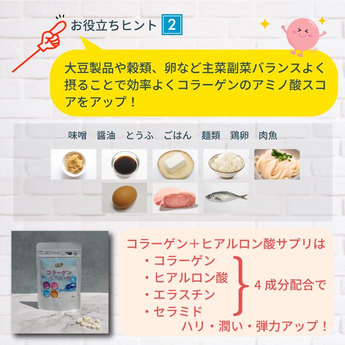 ヒアルロンQプラス　2箱 楽天市場】ヒアルロンqプラスiiiの通販