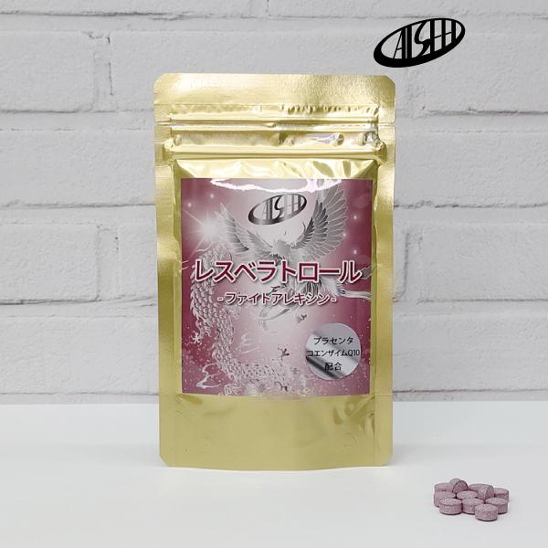 おなおはん HGH R レスベラトロール レスベラトロール複合体、ブドウ種子エキス 赤ワインエキス