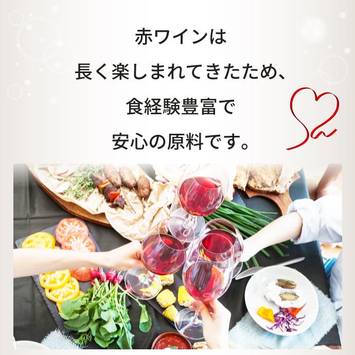 レスベラトロール : CALSEEDSHOPヤフー店 - 通販 - Yahoo!ショッピング