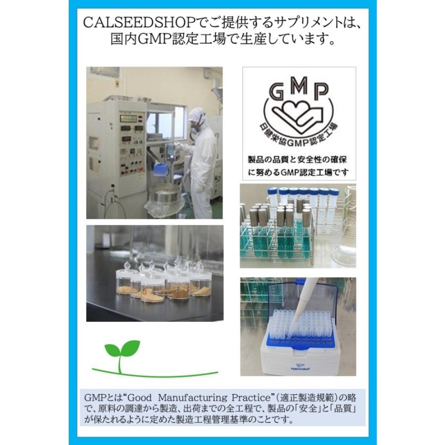 レスベラトロール : CALSEEDSHOPヤフー店 - 通販 - Yahoo!ショッピング
