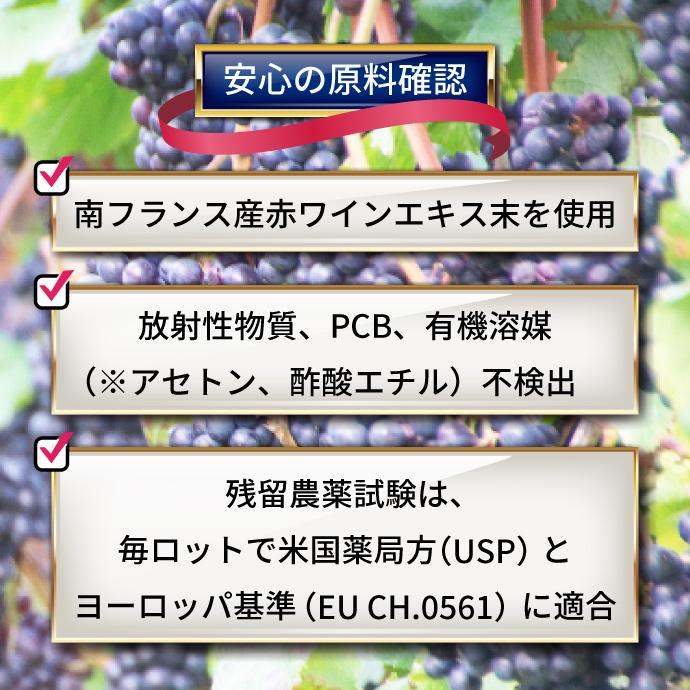 レスベラトロールPRO 3袋セット レスベラトロール 3個セット : CALSEEDSHOPヤフー店 - 通販 - Yahoo