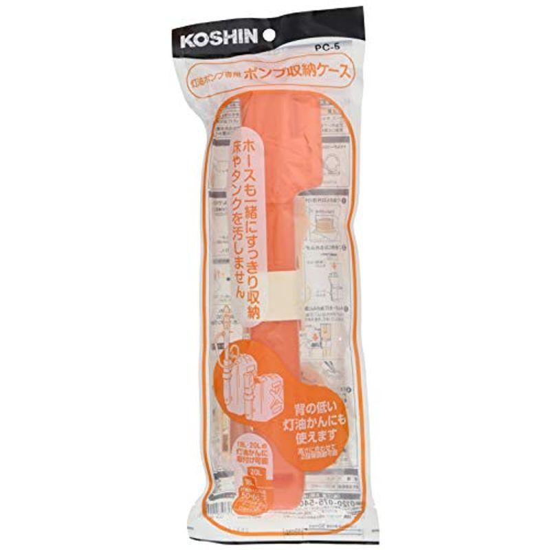 工進 Koshin 灯油ポンプ Epシリーズ用 ポンプ収納ケース Pc 5 Majesticxpress Com
