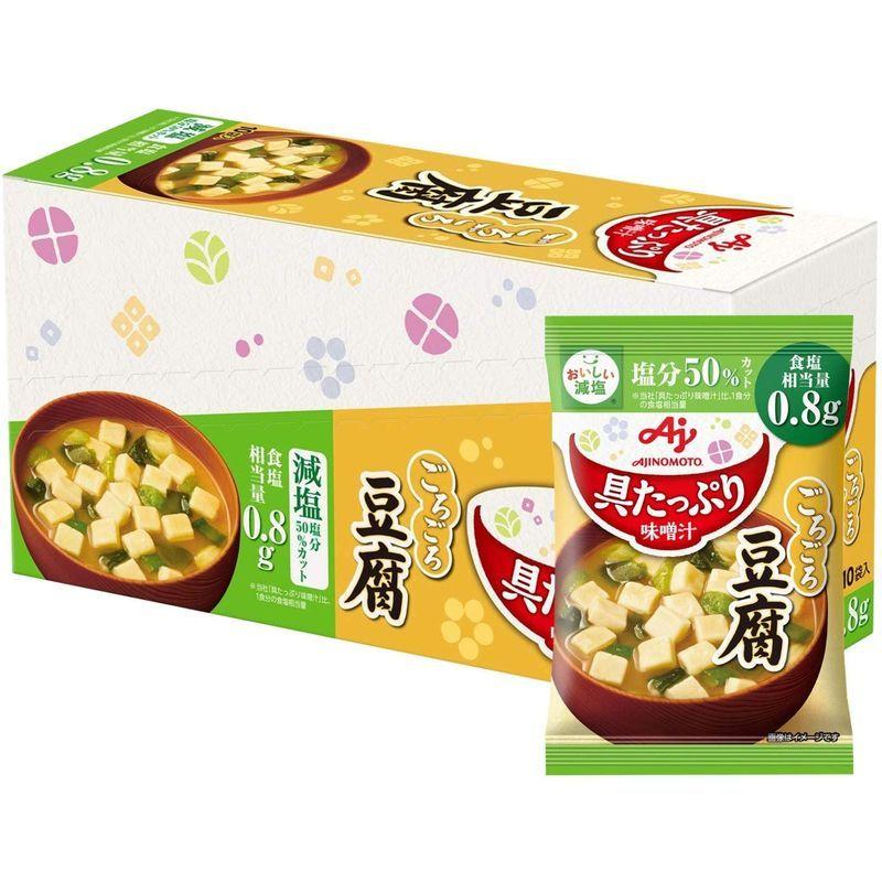 味の素 具たっぷり味噌汁 豆腐 減塩 10個 ×6箱｜calsshop｜02