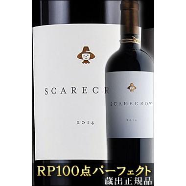 RP100点 スケアクロウ カベルネソーヴィニヨン ラザフォード JJコーン