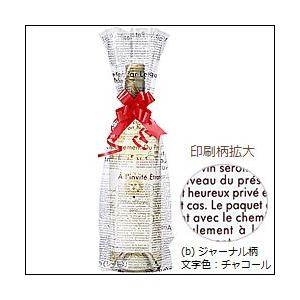 ワインラッピング袋ジャーナル柄 透明opバッグ メタリックゴールドのリボン ギフトラッピングのみの販売はできません wrapping Bag カリフォルニアワインあとりえ 通販 Yahoo ショッピング