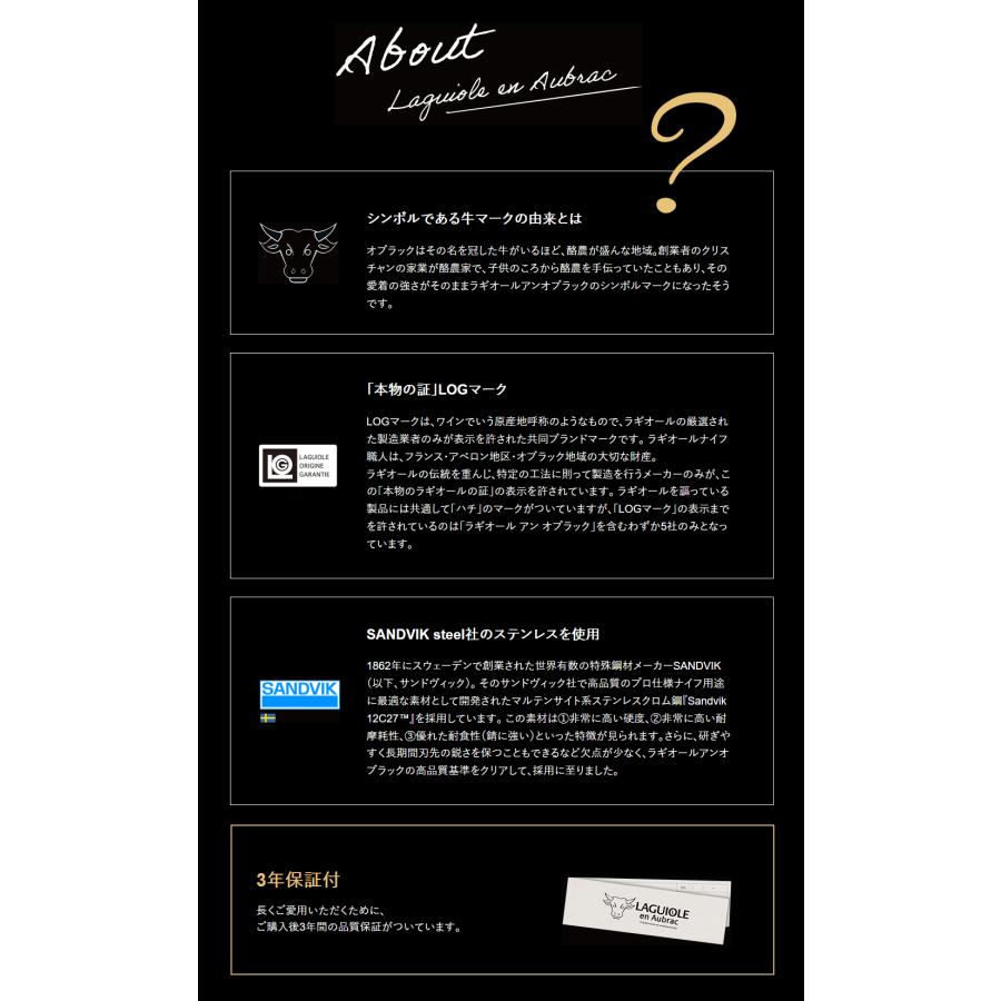 ラギオール アン オブラック ソムリエナイフ ポプラ グリーン 正規3年