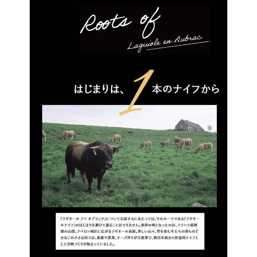 ラギオール アン オブラック ソムリエナイフ ポプラ グリーン 正規3年