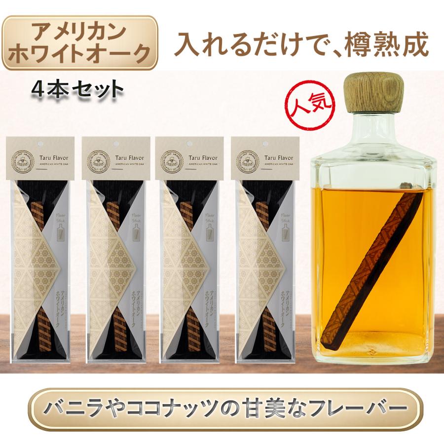 TARLY ウイスキー セット 樽の個性を味わうウイスキー～【TARLY】(ターリー)ご予約受付中｜滋賀