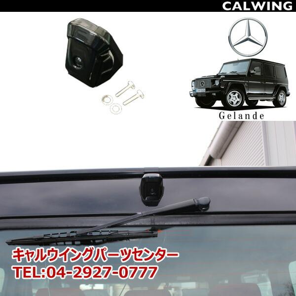 Gクラス W463 G320 G350 G500 G550 G63 G65 後期用純正仕様 Gクラス W463 G320 G350 G500 G550 G63 G65 後期用純正仕様