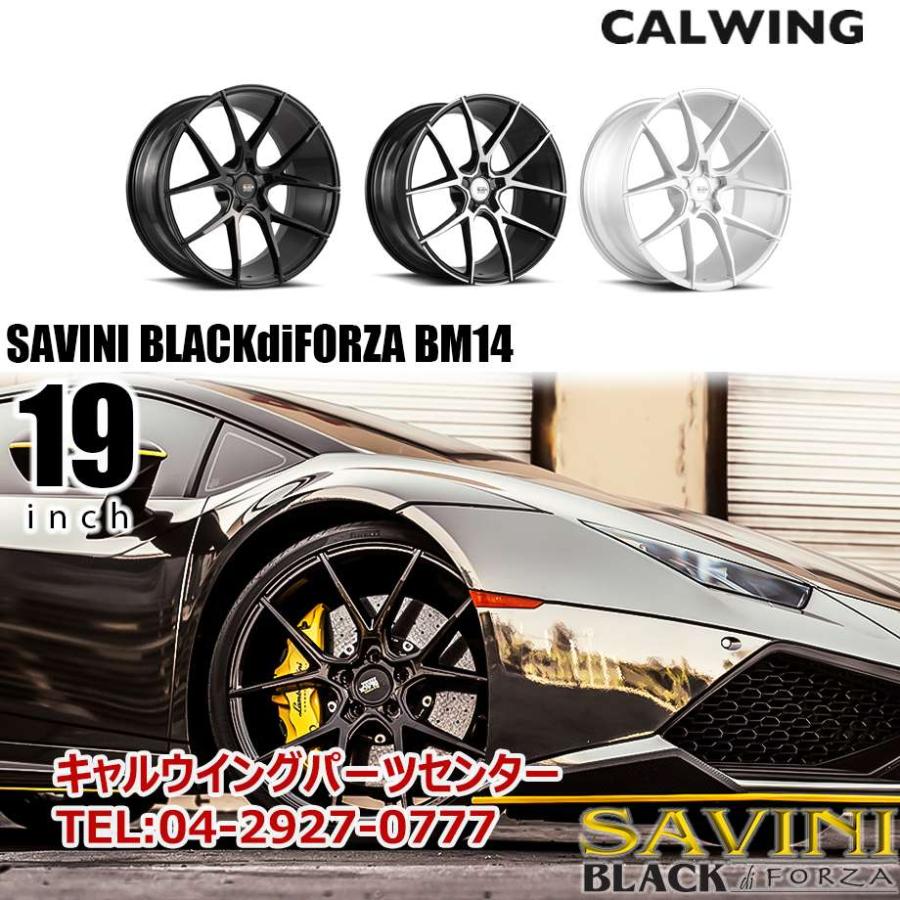 ホイール サヴィーニ BLACKdiFORZA BM14 19インチ 9.5J 1本 : キャル