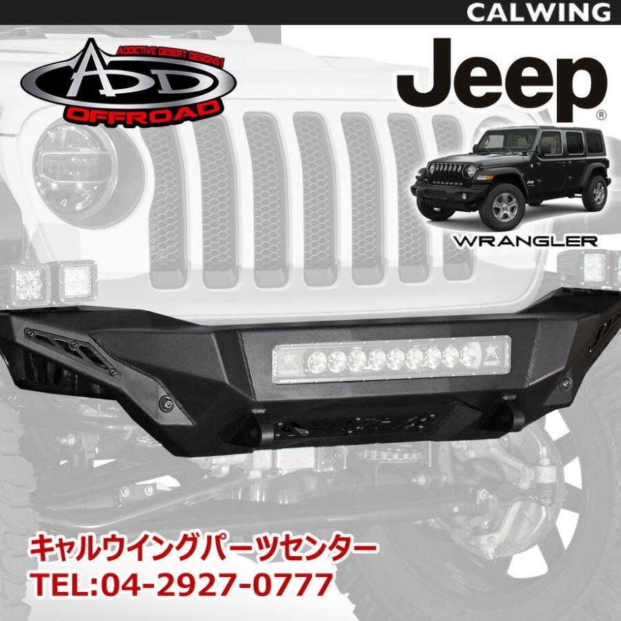 18y- ジープ ラングラー JL ADD OFFROAD ステルスファイター アイロン