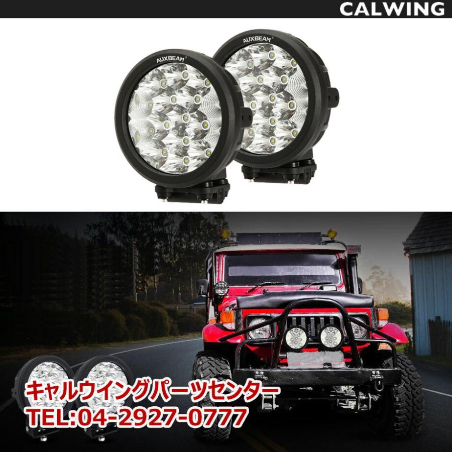 LED 7インチ ラウンドワークライト クローム 2PC 80W フロード スポット コンボタイプ 防水 汎用 ドライビングワークライトの画像