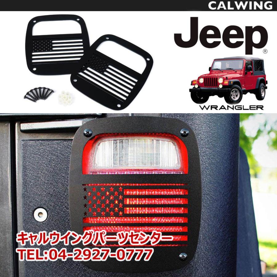 85-06y ジープ ラングラー YJ TJ USフラッグデザイン 星条旗 