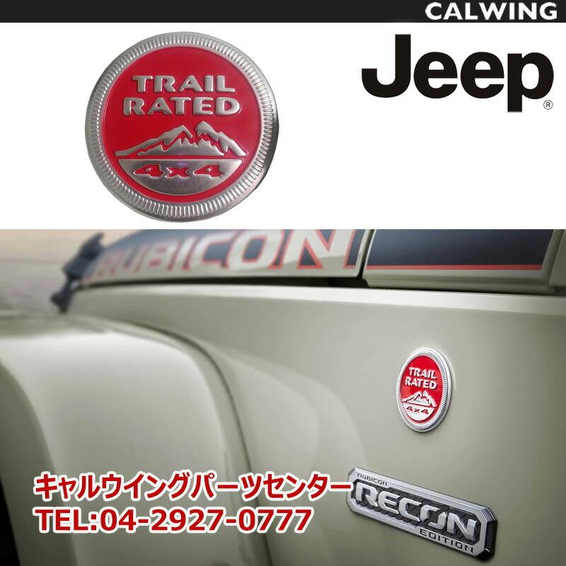 ジープ ラングラー YJ TJ JK JL JEEPオフィシャルエンブレム TRAIL 