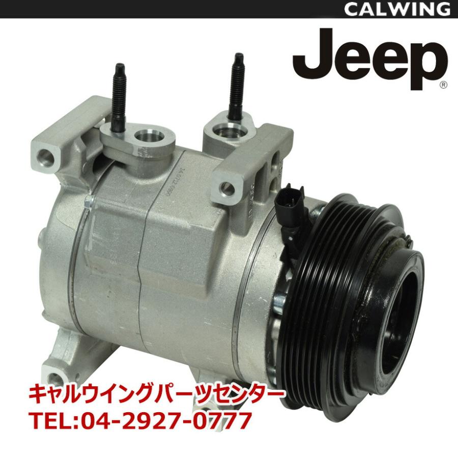 07-17y ジープ ラングラー JK エアコン コンプレッサー 純正 : 111845 