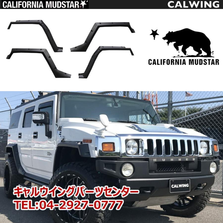 03-08y 【CALIFORNIAMUDSTAR☆/カリフォルニアマッドスター 03-08y 【CALIFORNIAMUDSTAR☆/カリフォルニアマッドスター